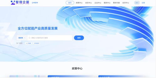 智翎企服ES大模型重磅发布 AI驱动重构企业服务新范式
