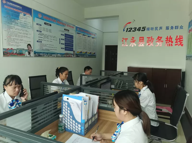 聆听民情 连接民心--江永县12345政务服务便民热线领导接听日正式上线